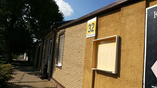 Мед на М.Горького, фото №1