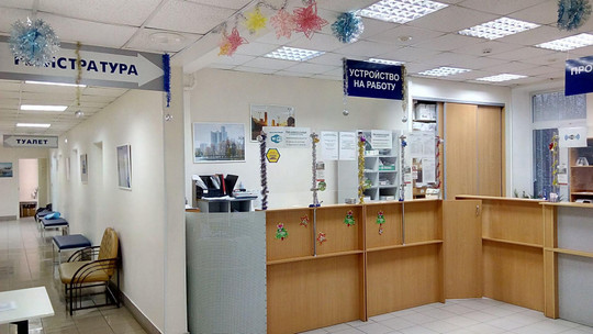 Профмед на Первомайской, фото №1