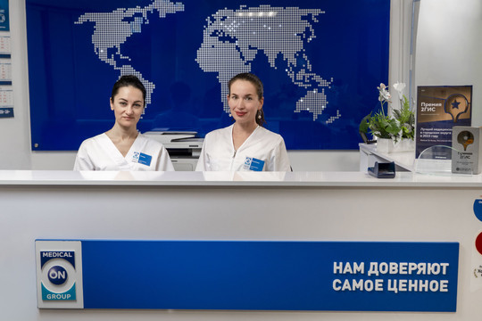 Медицинский центр Медикал Он Груп в Люберцах, фото №1