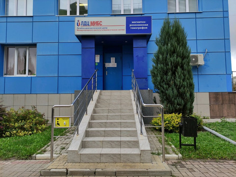 ЛДЦ МИБС на 60 лет Октября, фото №1