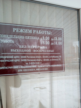 Поликлиника №5 на Энгельса, фото №1