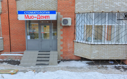 Mio-dent на Елены Стасовой, фото №1
