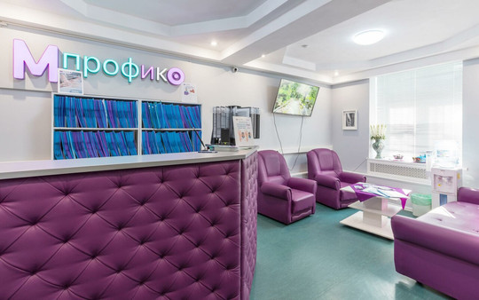 Мпрофико, фото №1