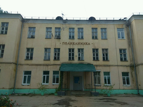 МСЧ № 1, фото №1
