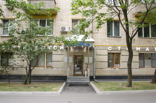 Центр эстетической стоматологии на Вернадского, фото №1