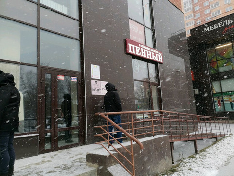 Клиника доктора Кенсовской на Депутатской, фото №1