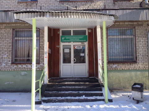 Стоматологическая поликлиника №3 на Жилина, фото №1