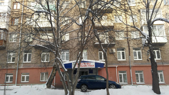 Поликлиника №10 на 50 лет Пионерии, фото №1