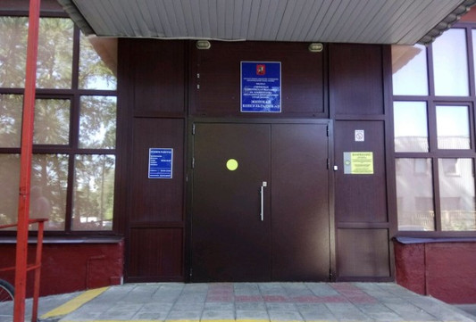 Женская консультация №2, фото №1