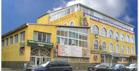 Лечебно-оздоровительный центр Бобер, фото №1