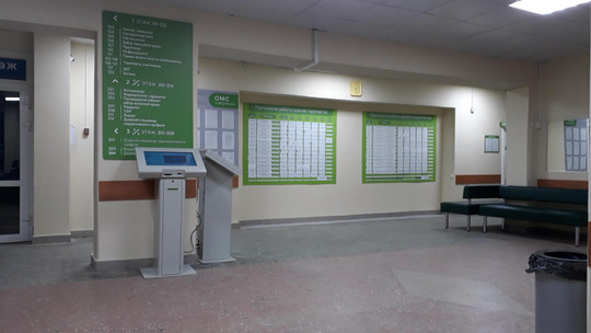 Поликлиника № 2 ГП № 5, фото №1