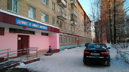 Детская поликлиника №1 на Слепнева, фото №1