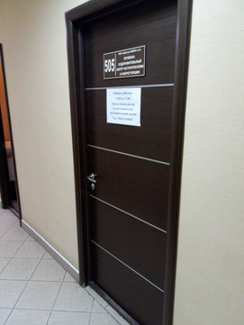 Лечебно-оздоровительный центр Доктор Фокич и К на К.Цеткин, фото №1