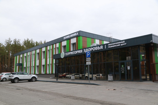 Территория здоровья на Змеиногорском, фото №1