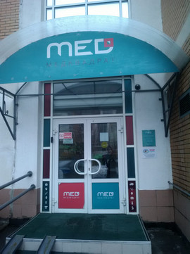 Буду говорить на Ландышевой, фото №1