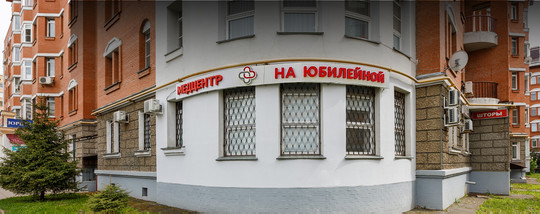 МЦ на Юбилейной, фото №1