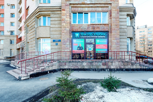 Фактор Улыбки на Будапештской, фото №1