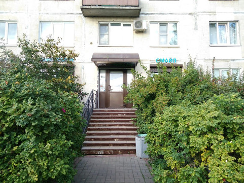 Стоматология Смайл на Индустриальном, фото №1