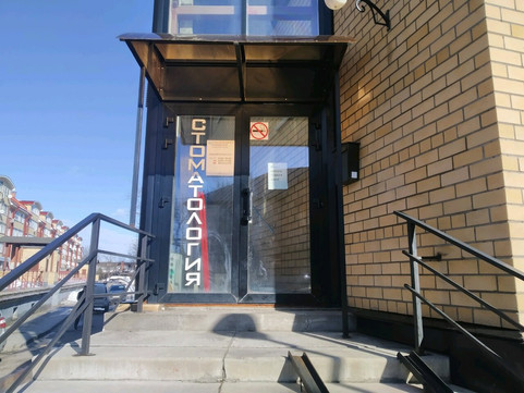 Импульс на Скворцова-Степанова, фото №1