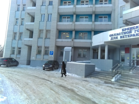 Госпиталь ветеранов войн на Станке Димитрова, фото №1