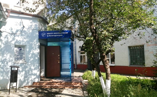 ЦИР на Дубровке, фото №1