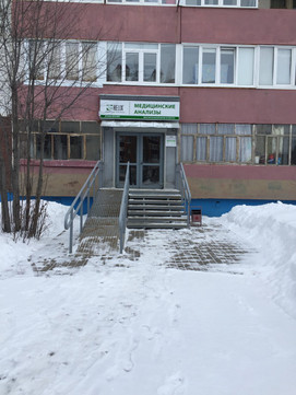 Хеликс на Артема, фото №1