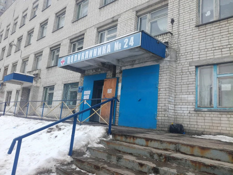 Поликлиника № 24, фото №1