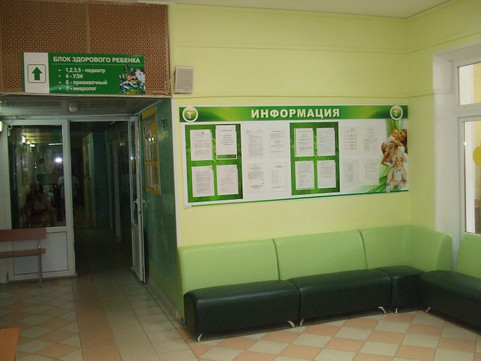 Детское поликлиническое отделение №3 ГП №1, фото №1