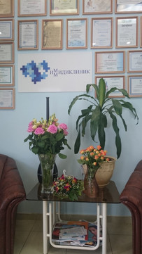 Иммидиклиник на Ярославской, фото №1