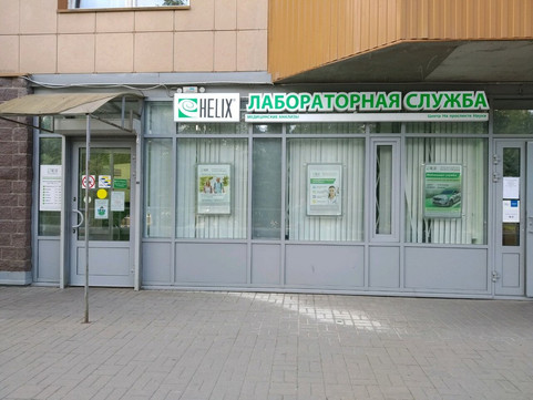 Хеликс на Науки, фото №1