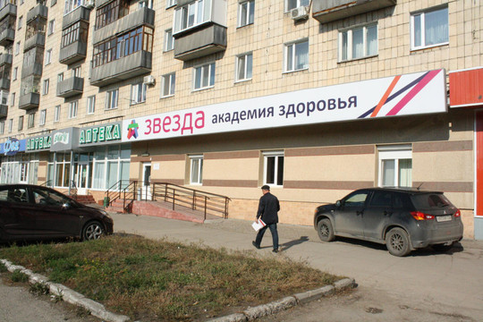 ЗВЕЗДА на Фрунзе, фото №1