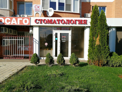 СК Дент на 70-летия Октября, фото №1
