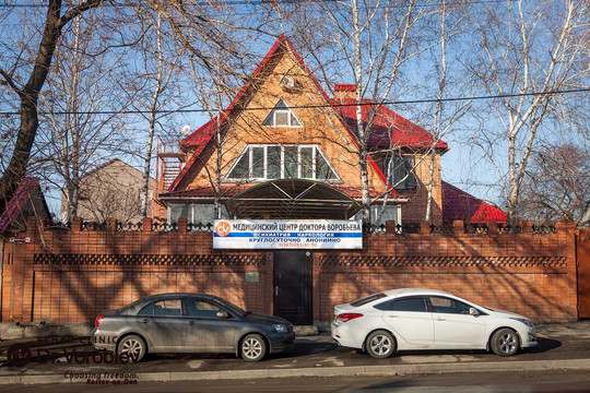 Клиника доктора Воробьева, фото №1