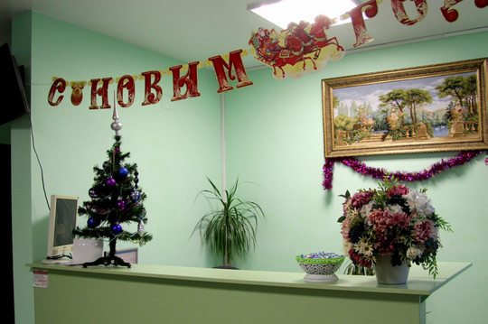 Медицинский центр Надежда на Ворошиловском, фото №1