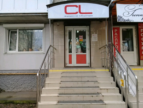 CL на Атарбекова, фото №1