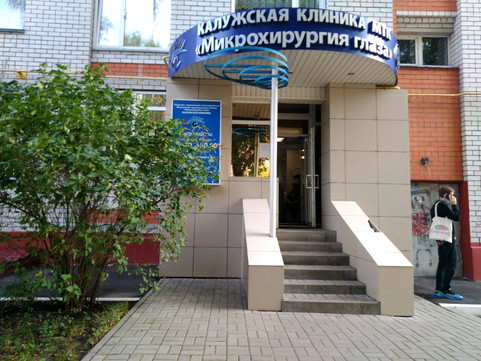 Детский центр Микрохирургия глаза на Перовской, фото №1