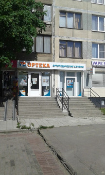 Ортека на Международной, фото №1