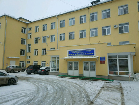 Городской роддом на Максима Горького, фото №1