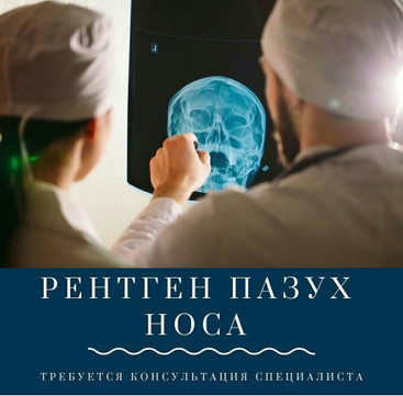 Центр лучевой диагностики на Попова, фото №1