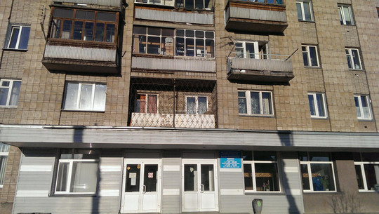 Поликлиника Больницы № 3, фото №1