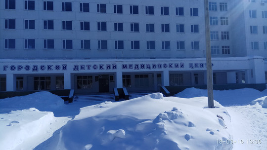 Детская поликлиника на Тракторостроителей, фото №1