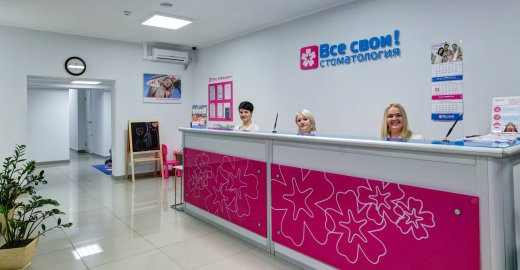 Все Свои на Бабушкинской, фото №1