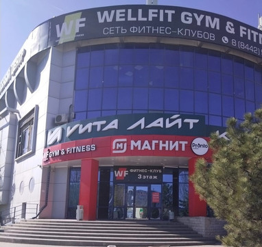 Сеть клиник Вита-Лайт, фото №1