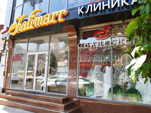 Клиника красоты Shalimarr на Дахадаева, фото №1