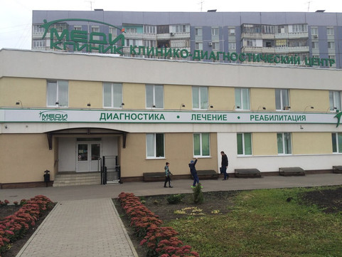 Медиклиник на Терновского, фото №1
