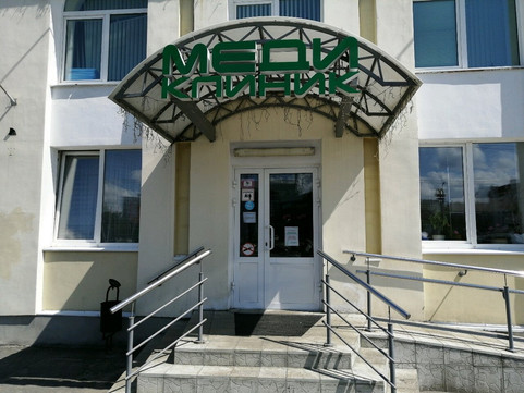 Медиклиник на Суворова, фото №1
