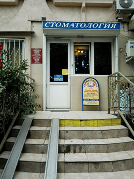 Лидэнт на Гагарина, фото №1