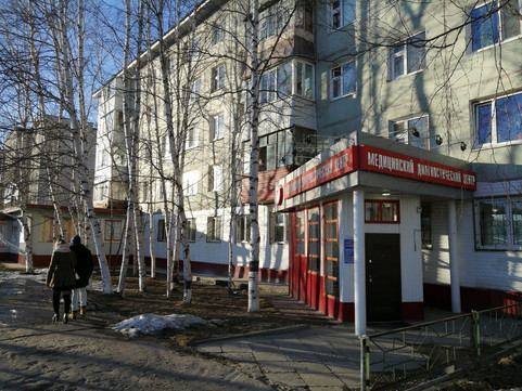 Нижневартовский медицинский диагностический центр, фото №1