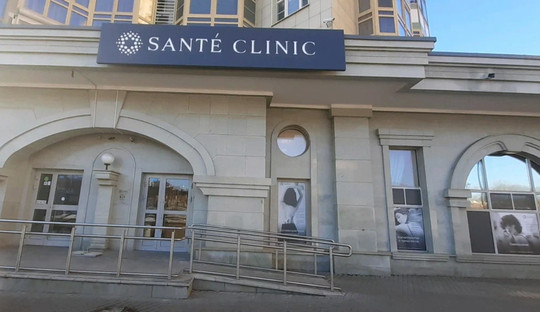 Клиника Sante Clinic, фото №1