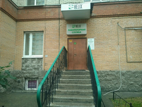 Хеликс на Дачном, фото №1